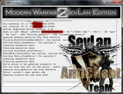 Modern warfare 2 sevlan edition не удалось подключиться к серверу